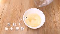 猫爪棉花糖的做法步骤1