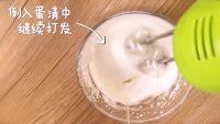 猫爪棉花糖的做法步骤4