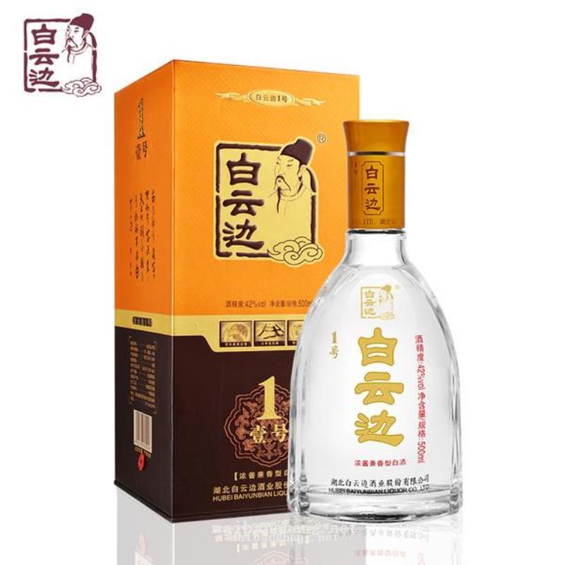 白酒白云边50度1号浓酱兼香型白酒500ml500ml